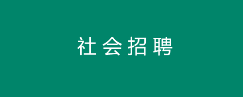 新奥门原料免费资料